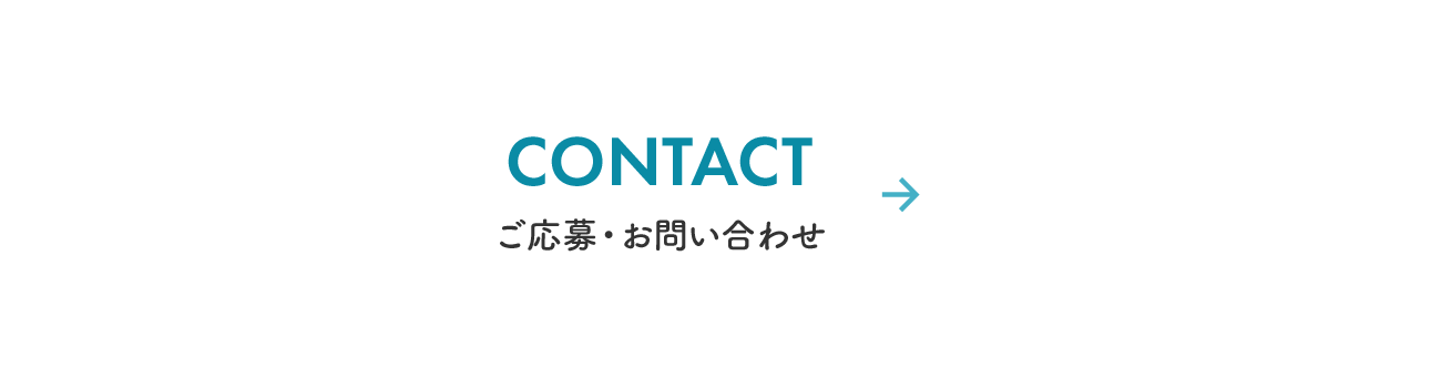 bnr_contact_cover