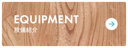 bnrhalf_equipment