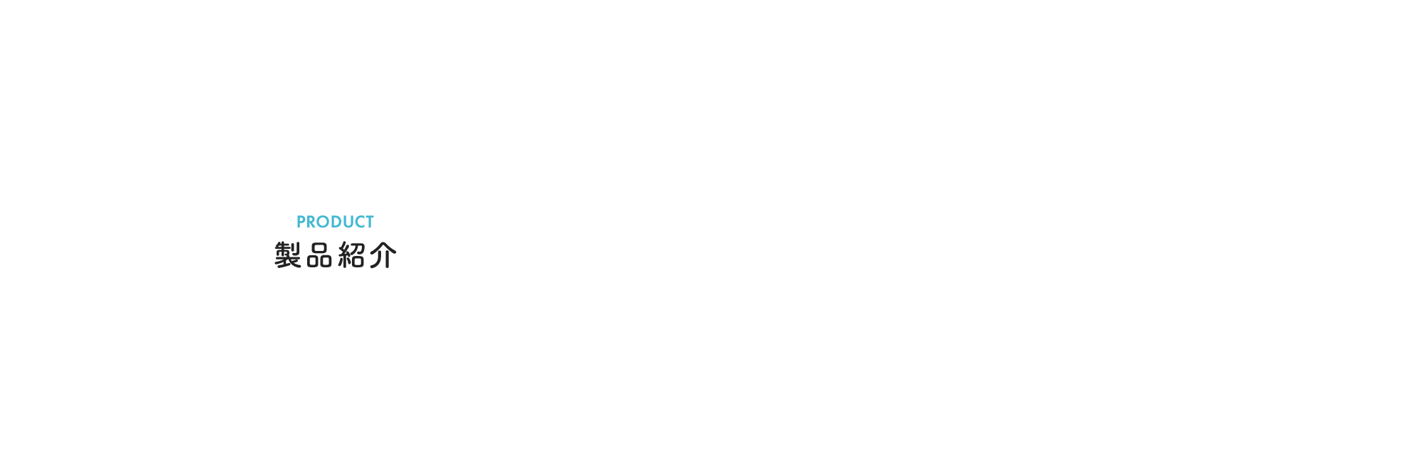 縁張り機